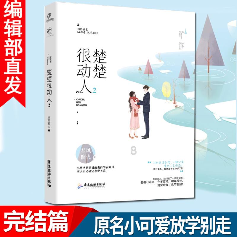 数码宝贝究极对决