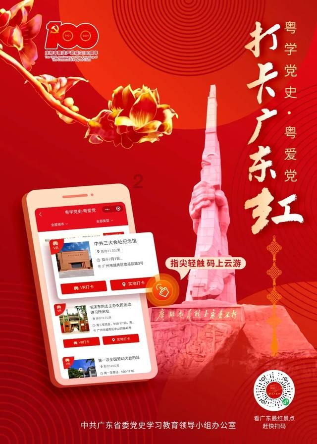 辽宁一学生墙边取外卖，竟遭一男子持铁锹扬沙阻拦，校方对此有何回应？游戏画面
