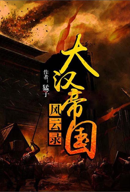 犀牛森林大逃生